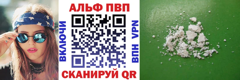 APVP мука Белово