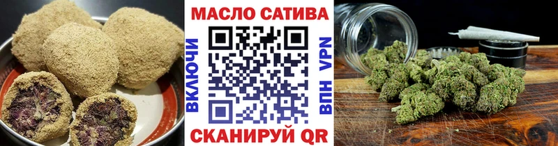 Печенье с ТГК конопля  Белово 
