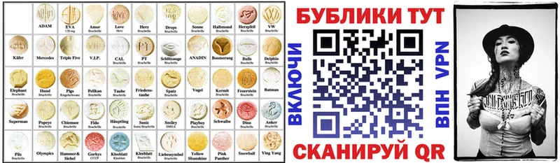 сколько стоит Белово Ecstasy круглые
