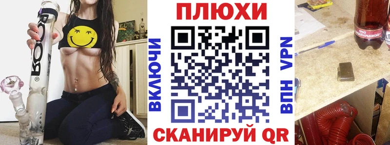 Гашиш Ice-O-Lator  Белово 