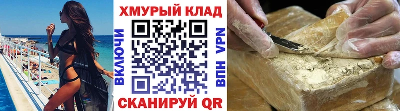 Героин хмурый  Белово 