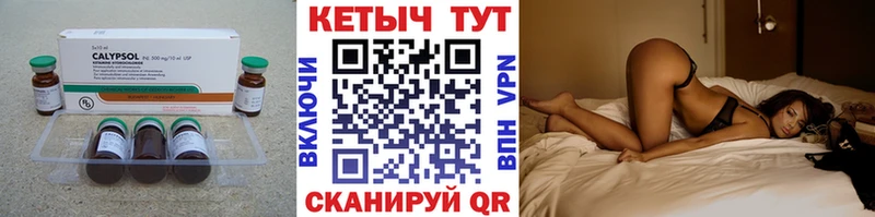Кетамин ketamine  гидра tor  Белово 