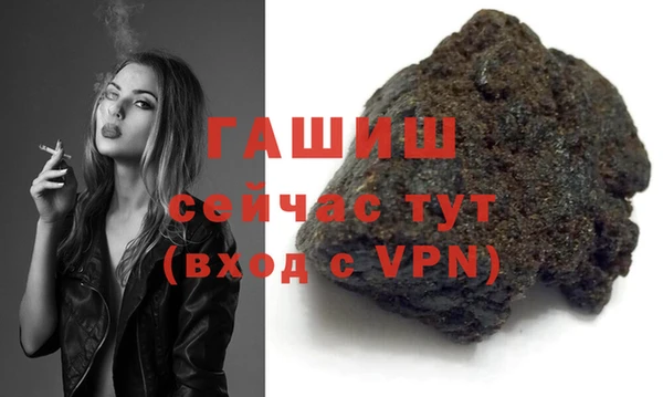 трава Балахна