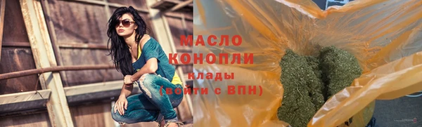 трава Балахна