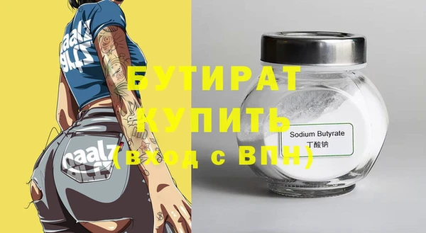 индика Балабаново