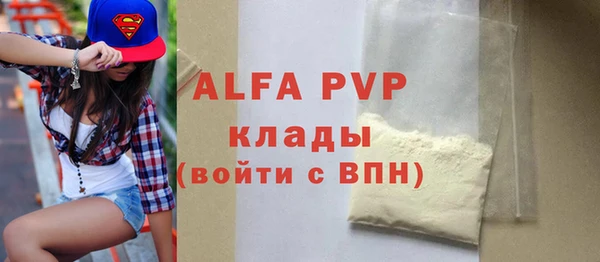 трава Балахна