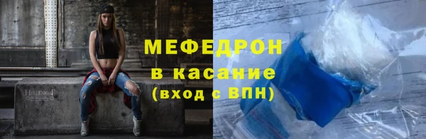 трава Балахна