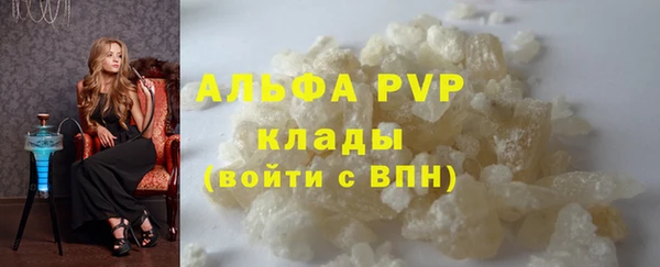 трава Балахна