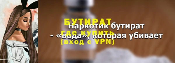 трава Балахна