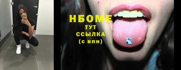 трава Балахна