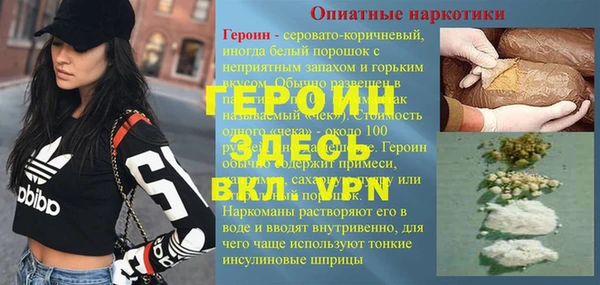 трава Балахна