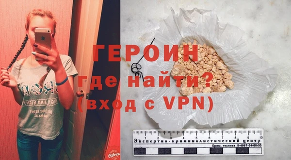 трава Балахна