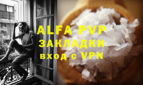 ешки Баксан