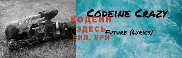 трава Балахна