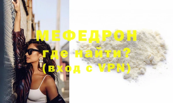 индика Балабаново