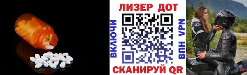 ЛСД экстази кислота  как найти   Белово 
