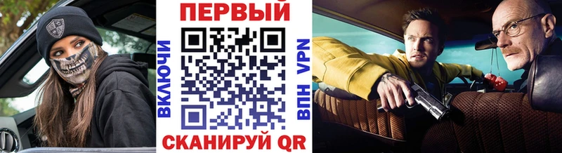 МЕТАМФЕТАМИН витя  Белово 