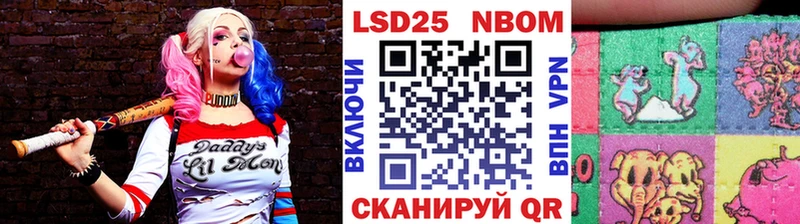 хочу   Белово  Марки NBOMe 1500мкг 