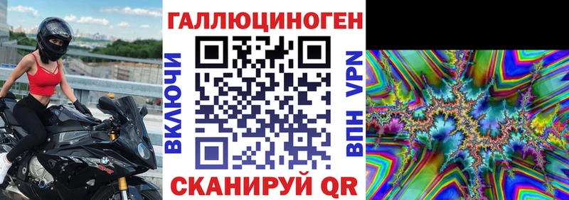 Псилоцибиновые грибы мицелий OMG ссылки Белово